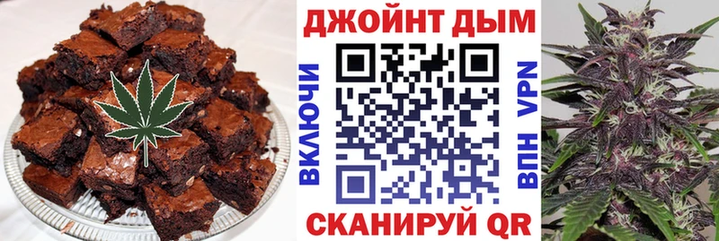 Cannafood марихуана  Горбатов 