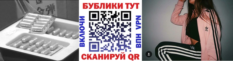 Ecstasy бентли  Горбатов 
