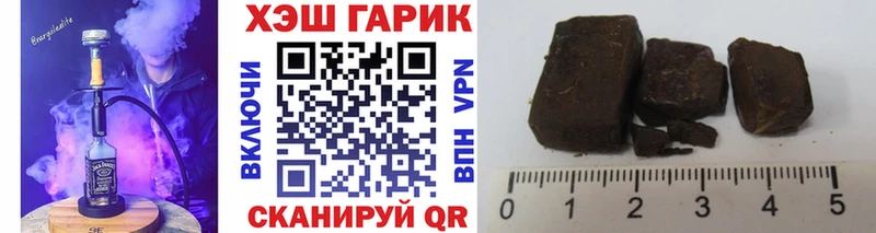 Гашиш гарик Горбатов