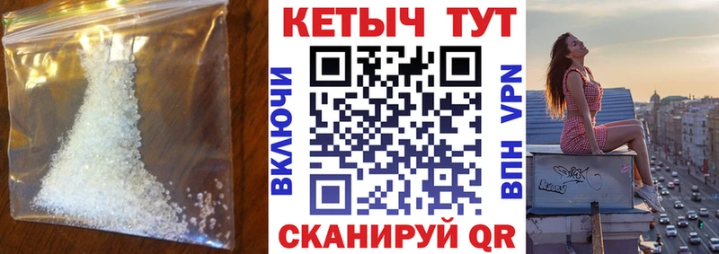 Кетамин VHQ Горбатов