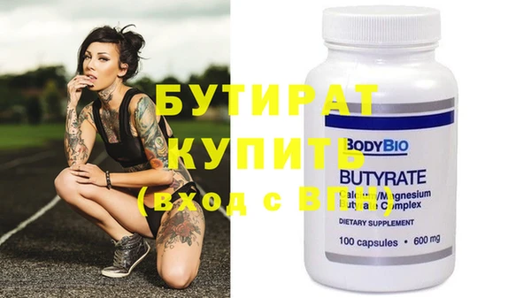 ECSTASY Верхнеуральск