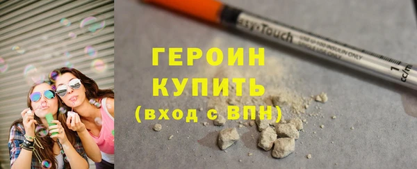 кокаин перу Верхний Тагил