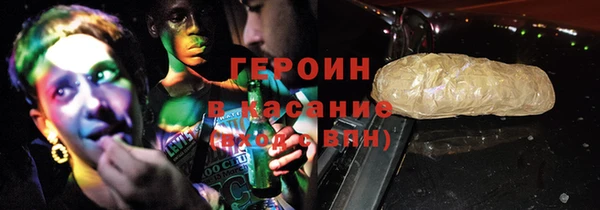 мефедрон VHQ Бородино