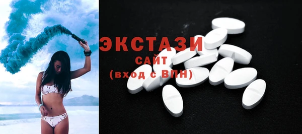 кокаин Бугульма