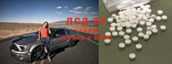 ECSTASY Верхнеуральск