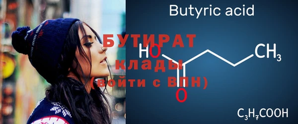 ECSTASY Верхнеуральск