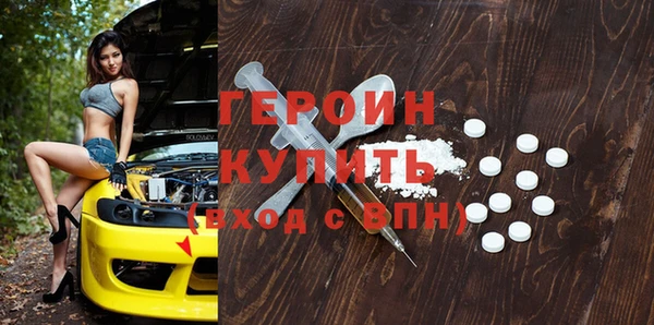 сатива Верея