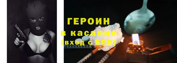 кокаин перу Верхний Тагил