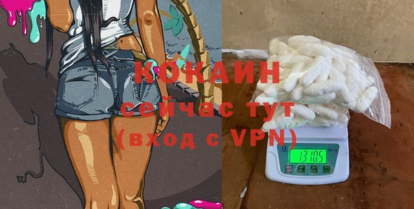 кокаин перу Верхний Тагил