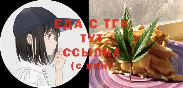 сатива Верея