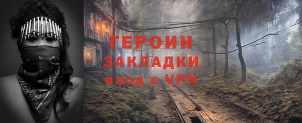 сатива Верея