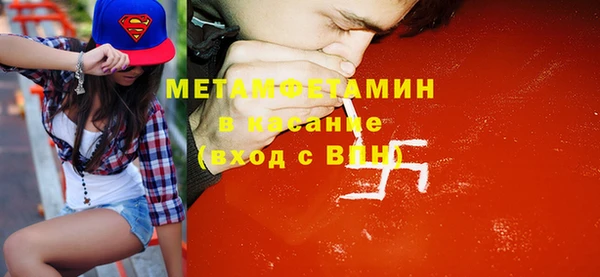 ECSTASY Верхнеуральск