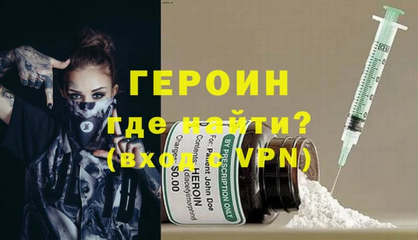 сатива Верея