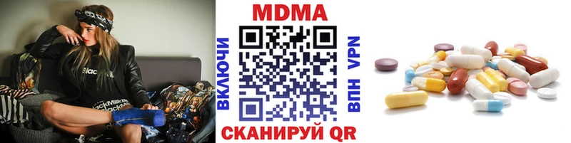наркотики  Горбатов  MDMA молли 