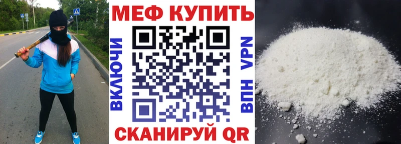 Меф VHQ Горбатов