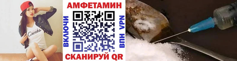МЕТАМФЕТАМИН кристалл  магазин  наркотиков  Горбатов 