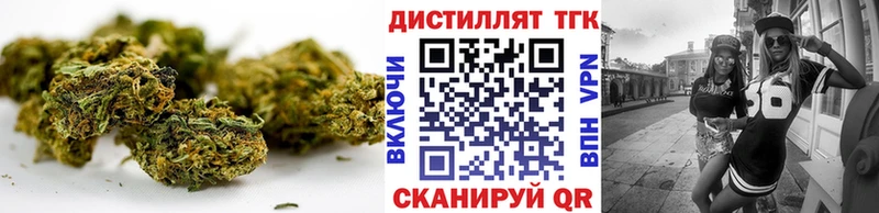 Дистиллят ТГК вейп Горбатов